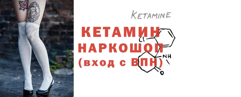 мега сайт  Обь  Кетамин ketamine  где найти наркотики 